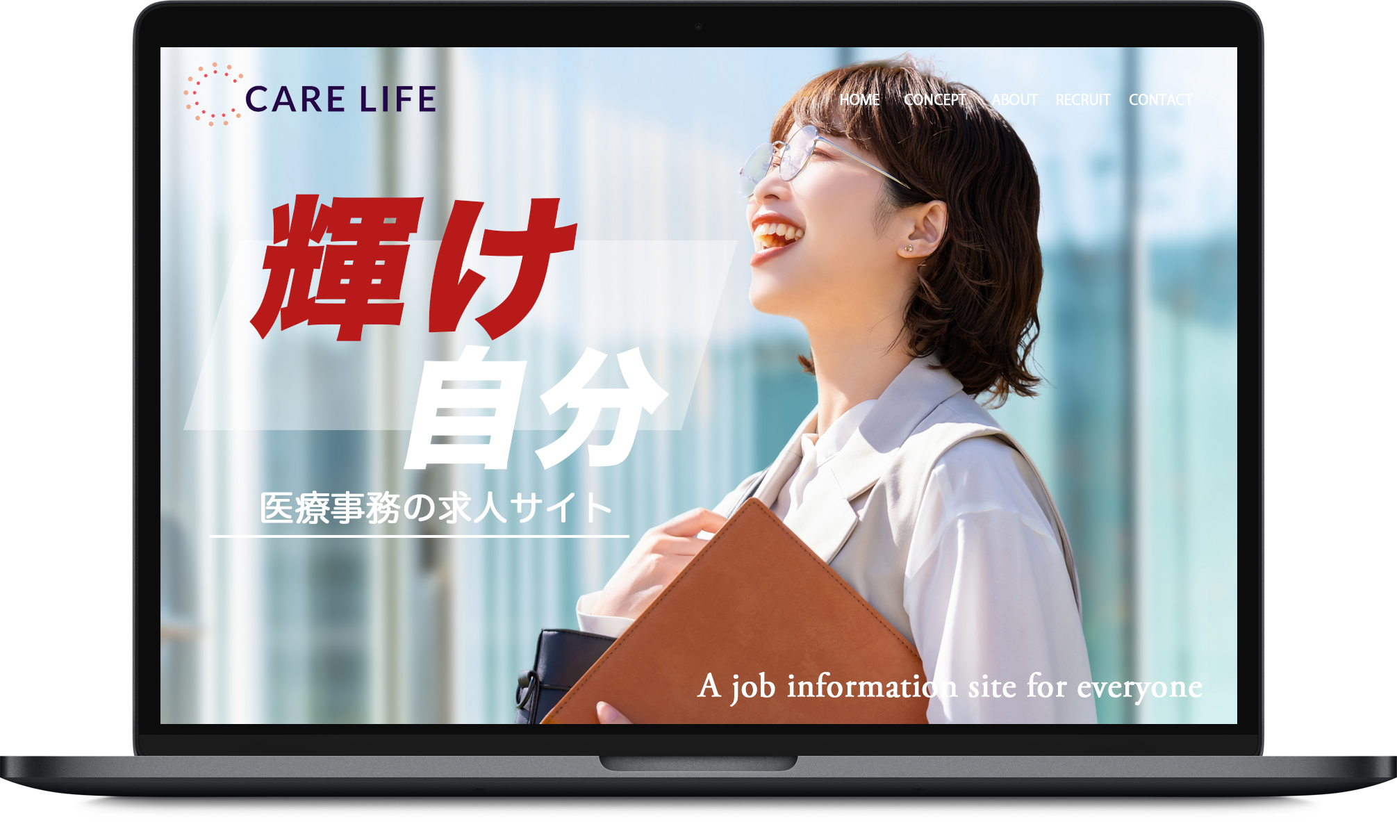 JOB PRIDE（ジョブプライド）| 企業や事業所で求人を出しても人が来ないなど企業の人材不足や人手不足、お困りごとをリクルートサイト制作にて解決する会社｜神戸市、明石市、加古川市、稲美町、姫路市から全国対応