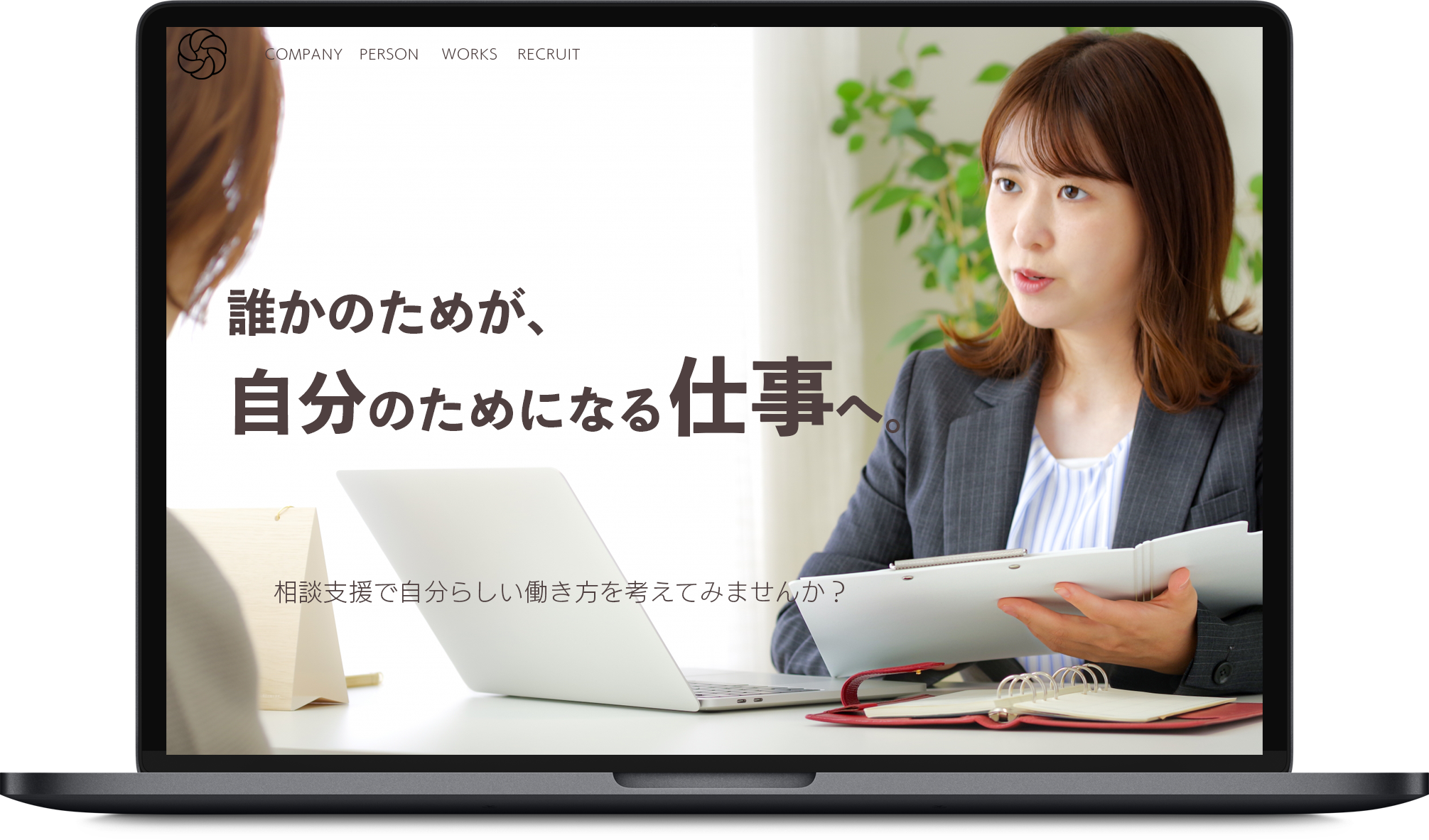 JOB PRIDE（ジョブプライド）| 企業や事業所で求人を出しても人が来ないなど企業の人材不足や人手不足、お困りごとをリクルートサイト制作にて解決する会社｜神戸市、明石市、加古川市、稲美町、姫路市から全国対応