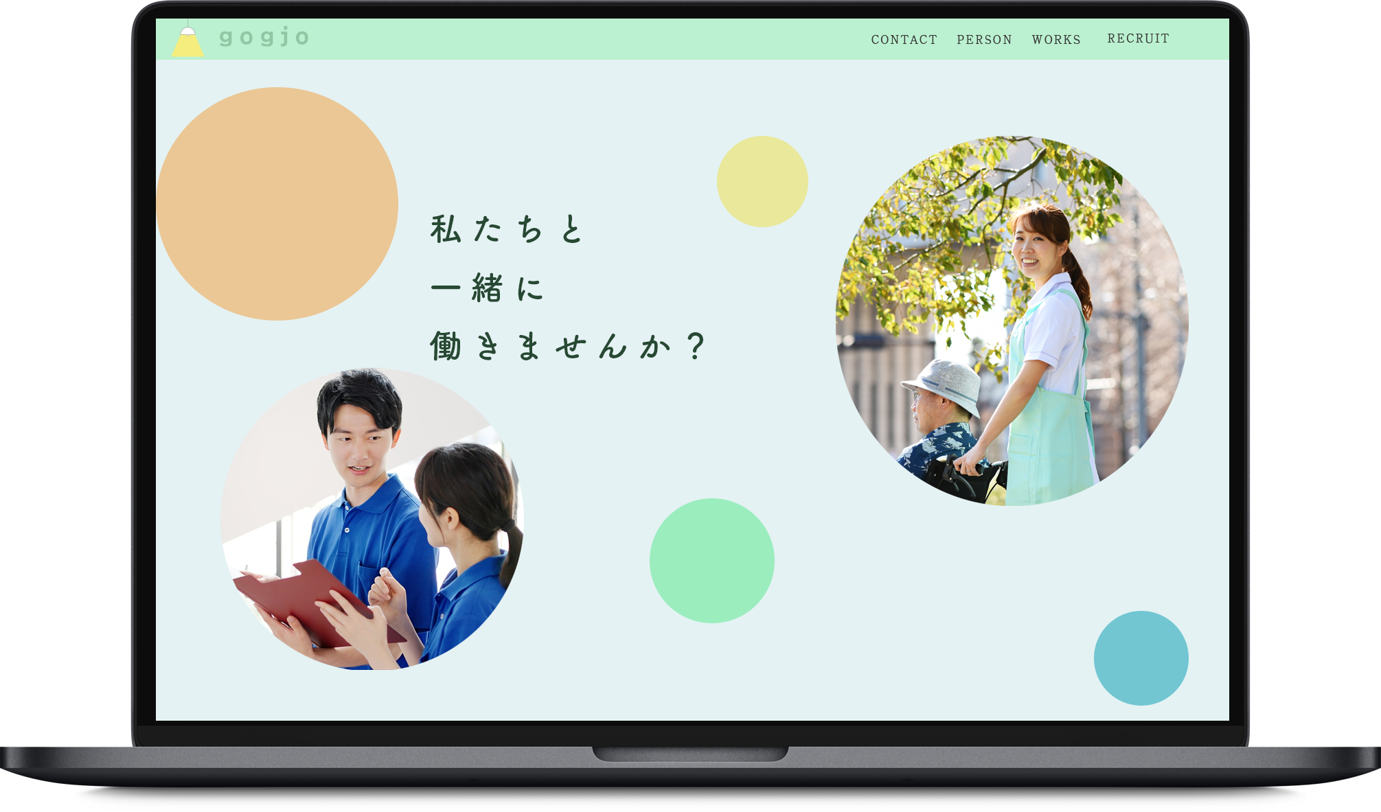 JOB PRIDE（ジョブプライド）| 企業や事業所で求人を出しても人が来ないなど企業の人材不足や人手不足、お困りごとをリクルートサイト制作にて解決する会社｜神戸市、明石市、加古川市、稲美町、姫路市から全国対応