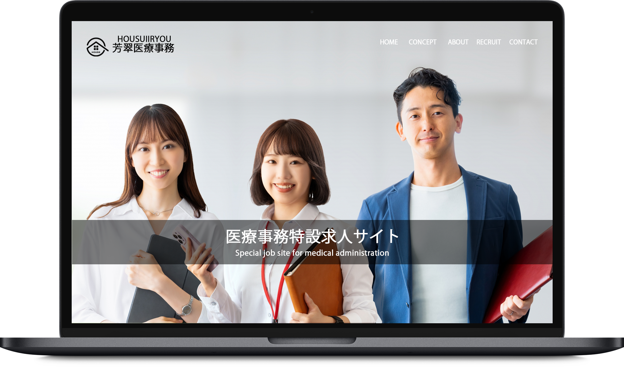 JOB PRIDE（ジョブプライド）| 企業や事業所で求人を出しても人が来ないなど企業の人材不足や人手不足、お困りごとをリクルートサイト制作にて解決する会社｜神戸市、明石市、加古川市、稲美町、姫路市から全国対応