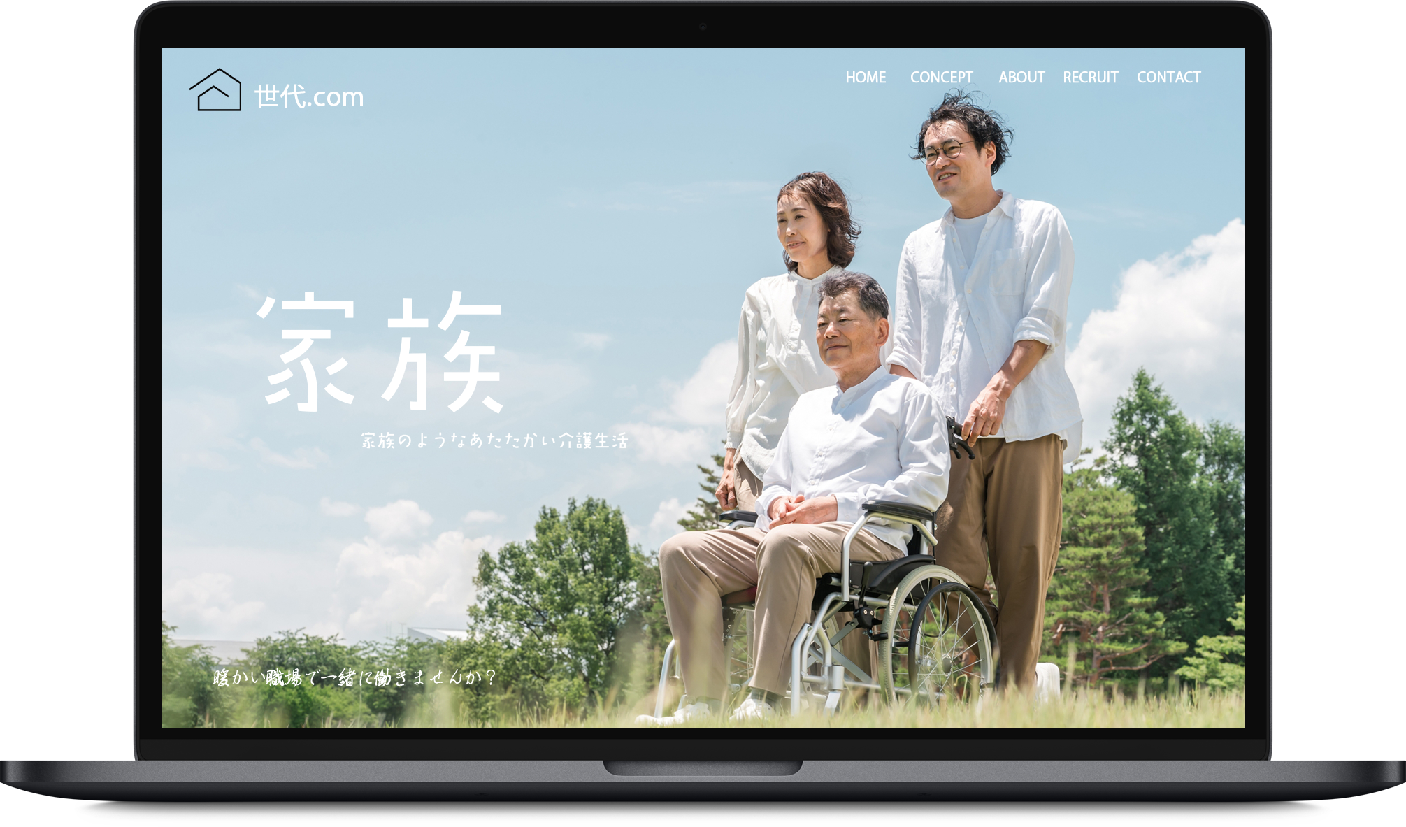 JOB PRIDE（ジョブプライド）| 企業や事業所で求人を出しても人が来ないなど企業の人材不足や人手不足、お困りごとをリクルートサイト制作にて解決する会社｜神戸市、明石市、加古川市、稲美町、姫路市から全国対応